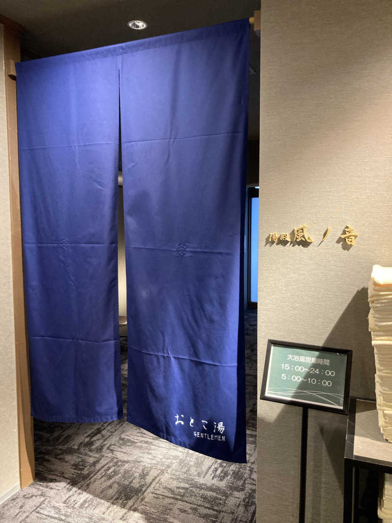 ザキラー👳🏾‍♀️さんのTAOYA秋保のサ活写真