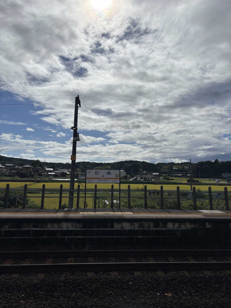 あまミカンさんの天然温泉 三峰のサ活写真