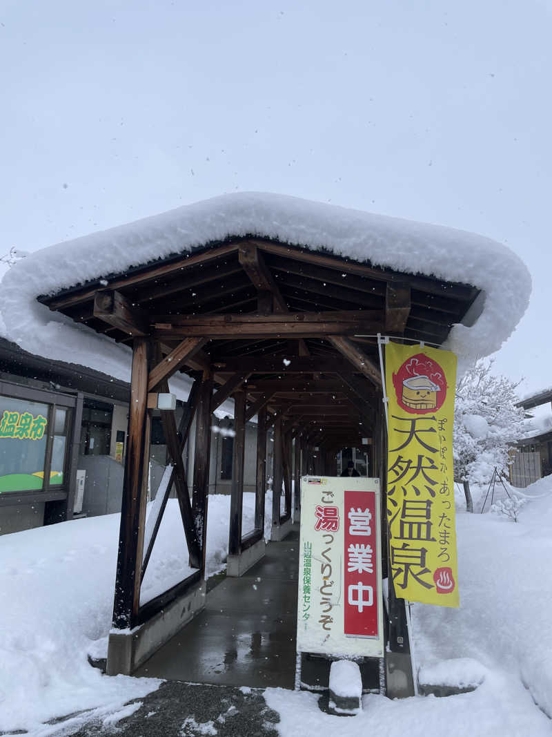 black holeさんの山辺温泉保養センターのサ活写真