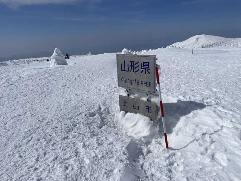 black holeさんの沼木温泉 辻ヶ花のサ活写真