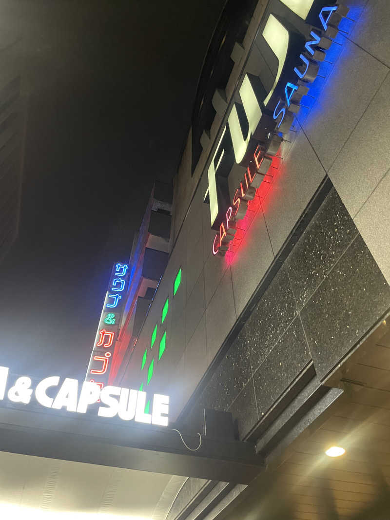 black holeさんのサウナ&カプセル フジのサ活写真