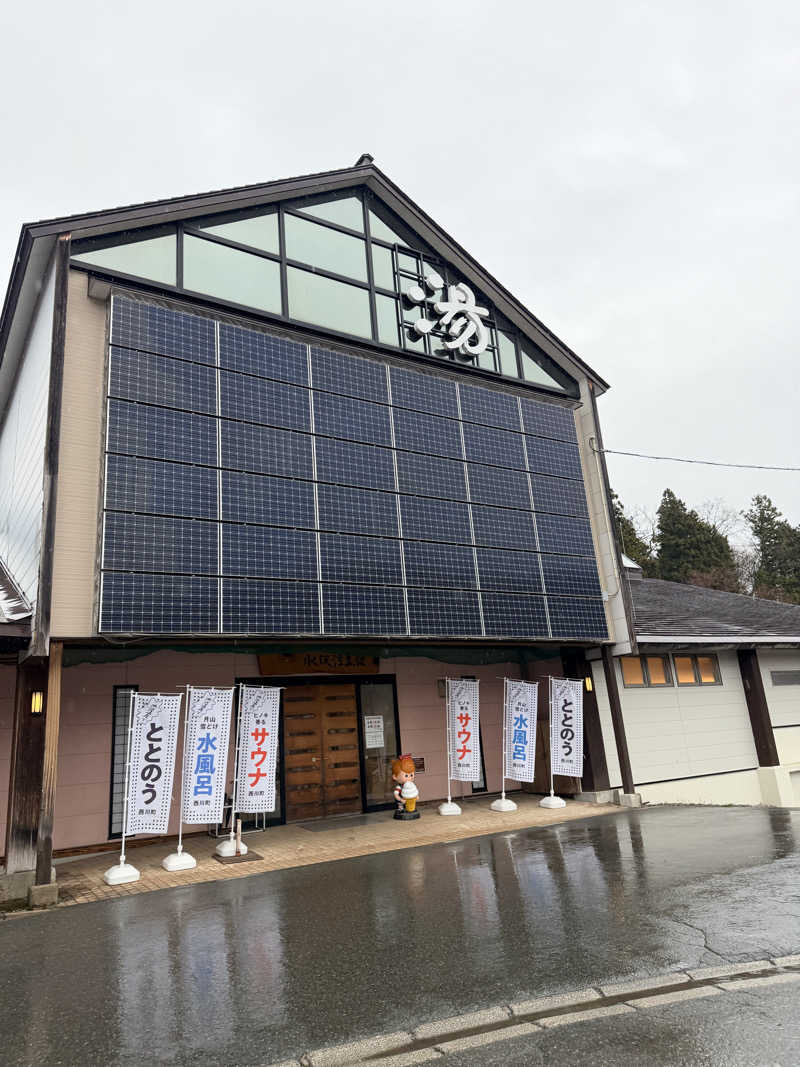 マサウナーさんの水沢温泉館のサ活写真