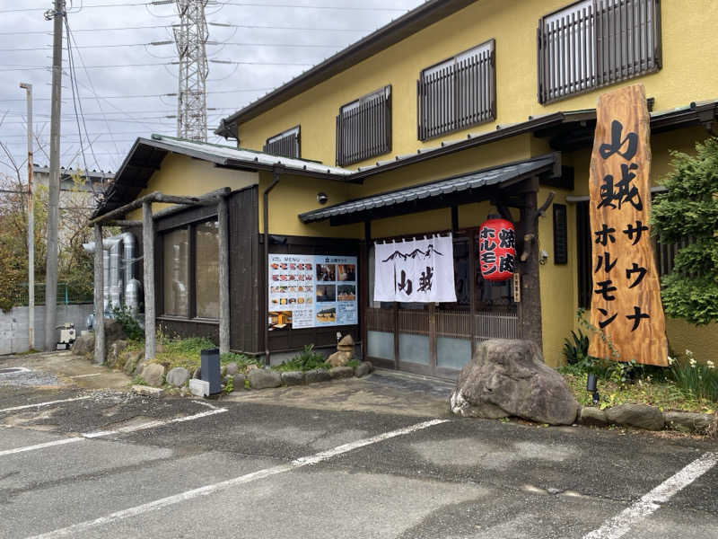 chinenさんの山賊サウナのサ活写真