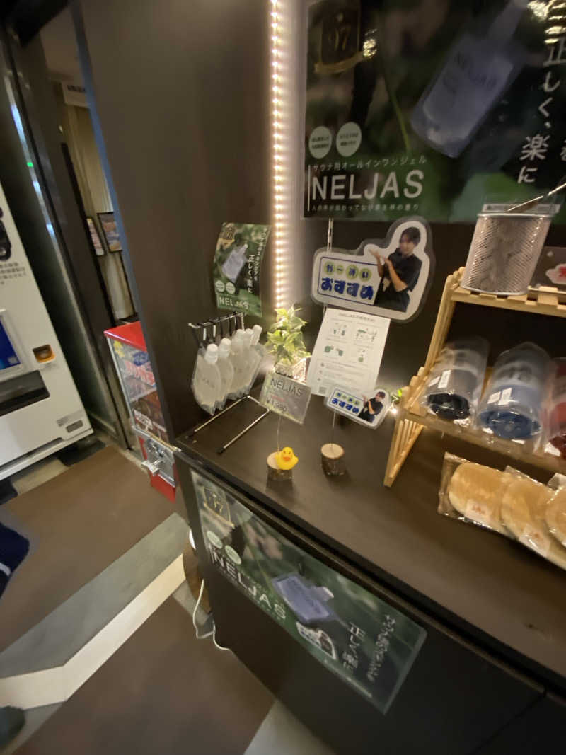 chinenさんのサウナリゾートオリエンタル赤坂のサ活写真