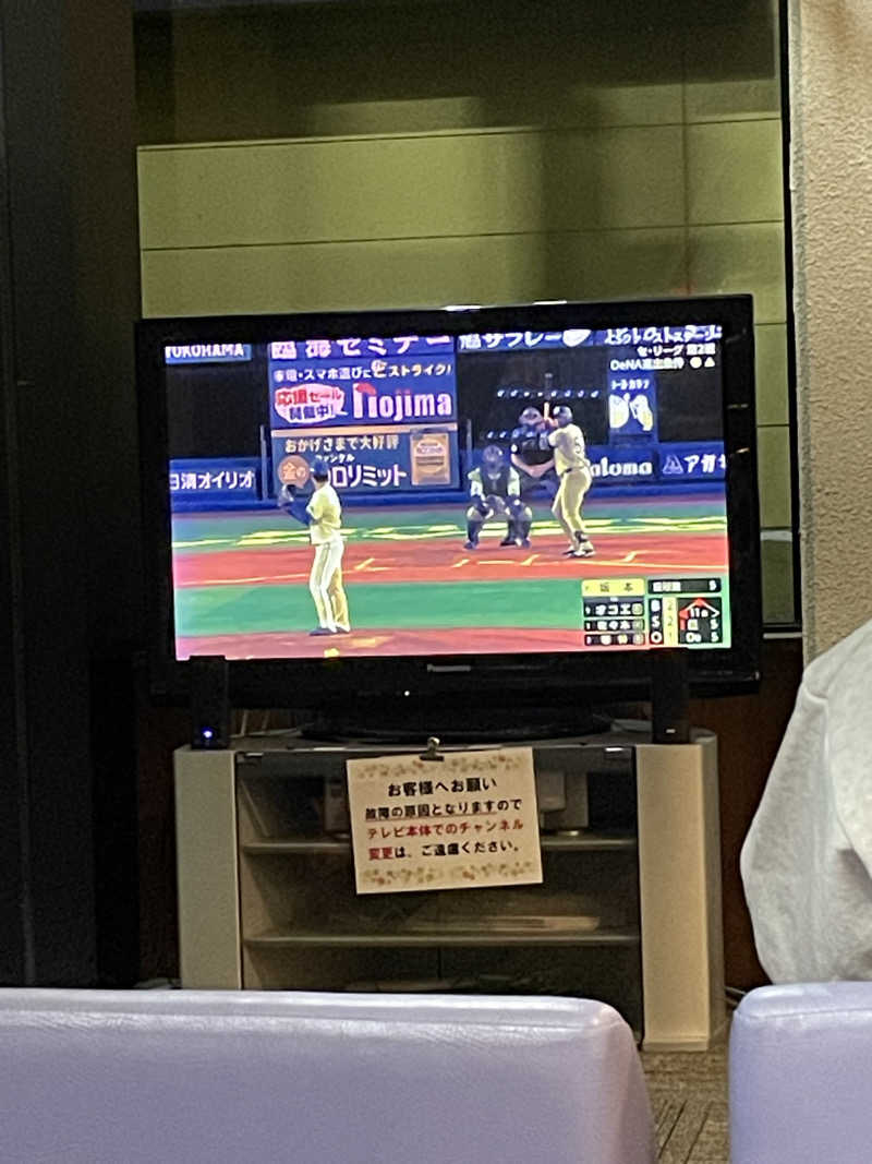 Senka Senruiさんの保養センターやくらい薬師の湯のサ活写真