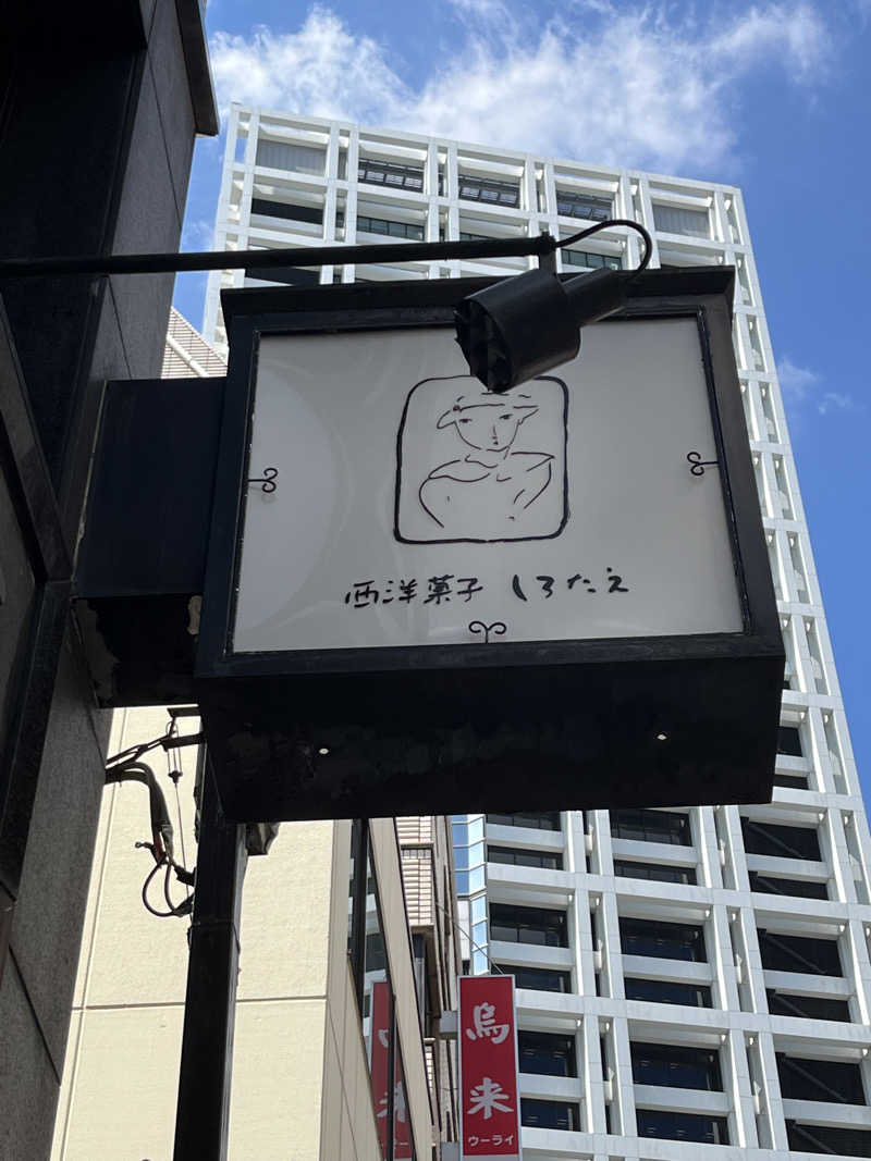 ﾖﾈｯｸさんの生姜サウナ 金の亀のサ活写真