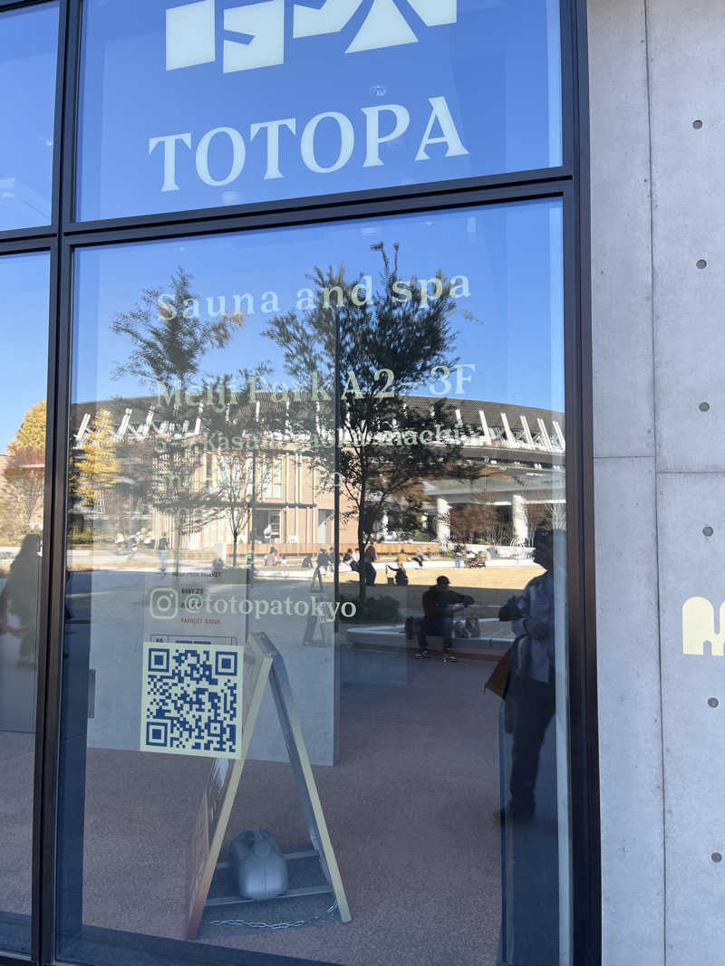 ﾖﾈｯｸさんのTOTOPA 都立明治公園店のサ活写真