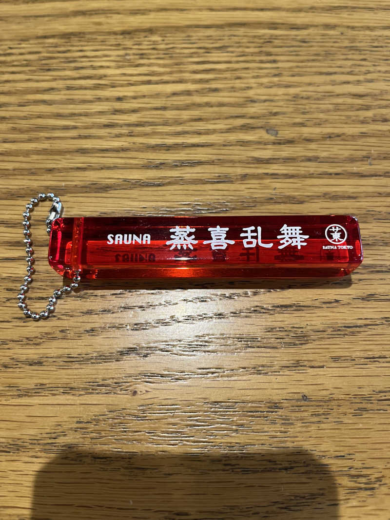 ﾖﾈｯｸさんのサウナ東京 (Sauna Tokyo)のサ活写真
