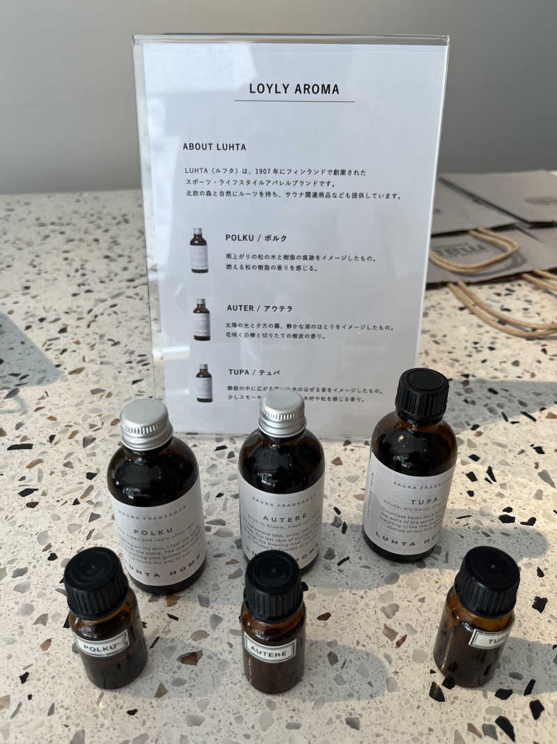 ﾖﾈｯｸさんのPRIVATE SAUNA maa & GROCERYのサ活写真