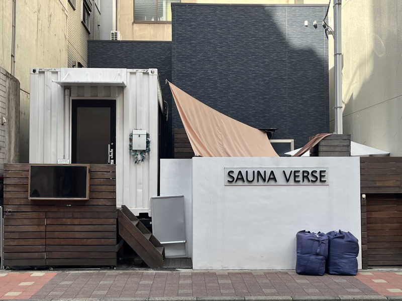 ﾖﾈｯｸさんのSAUNA VERSEのサ活写真