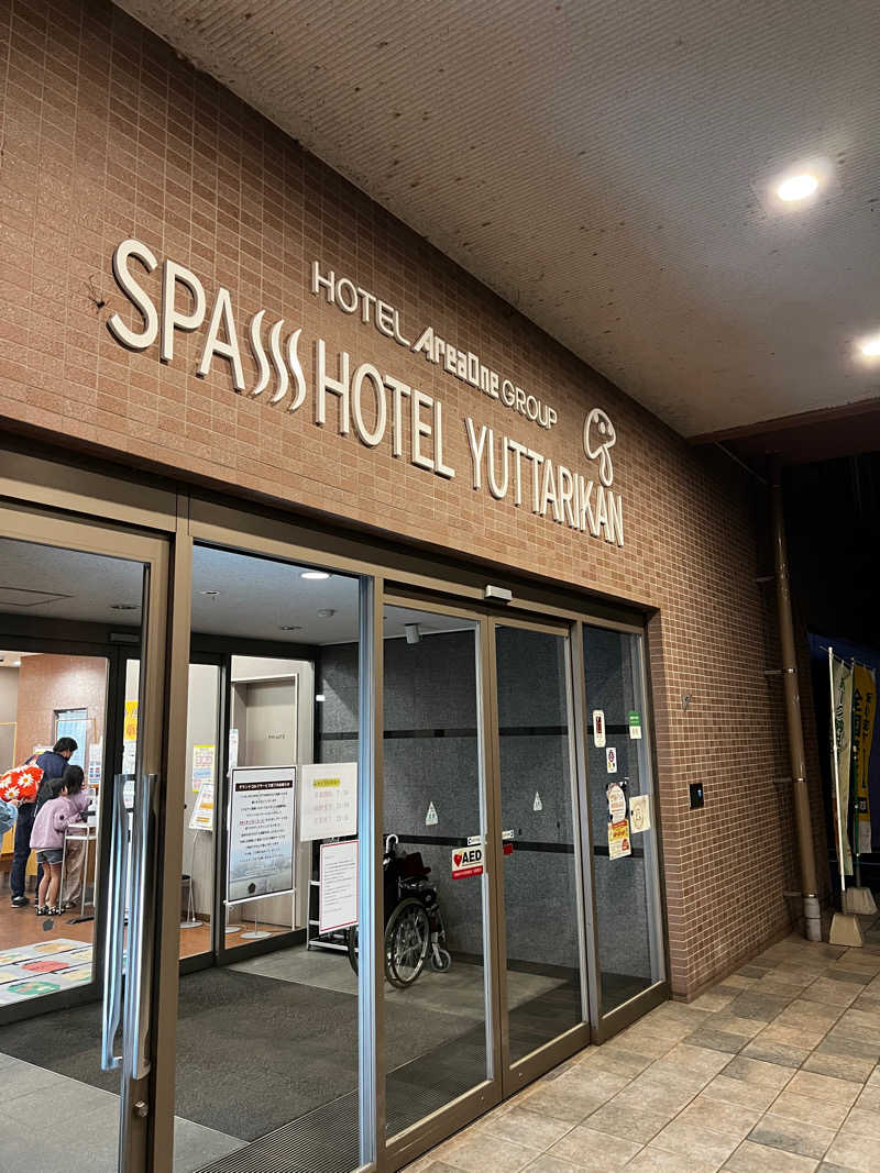 ばしゃさんのSPA HOTEL YUTTARIKANのサ活写真