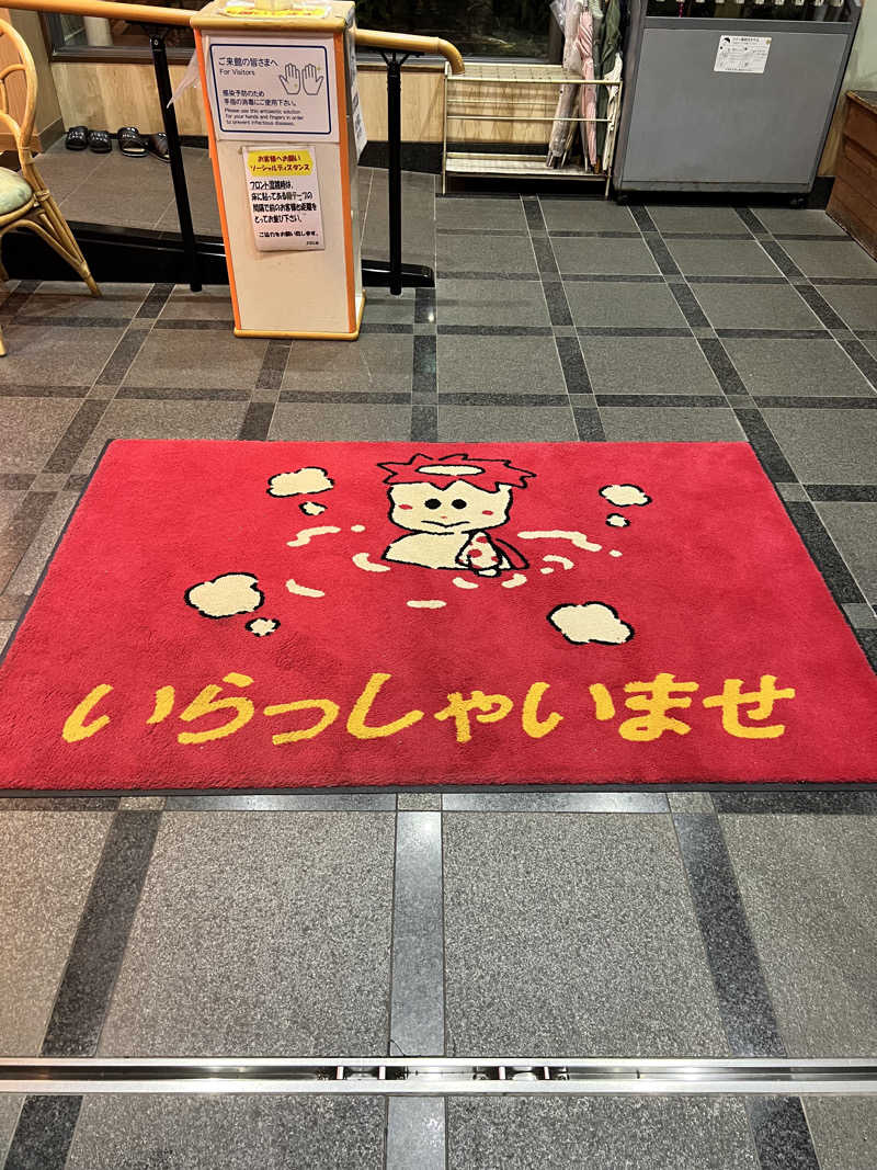 ばしゃさんのヨコヤマユーランド緑のサ活写真