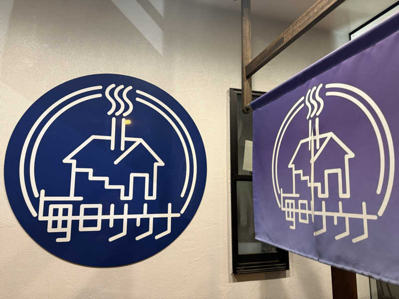 ととのい増し増しさんの毎日サウナ 八王子店のサ活写真