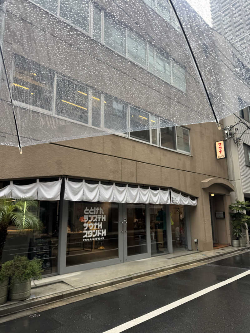 JINAさんのととけん日本橋浜町のサ活写真