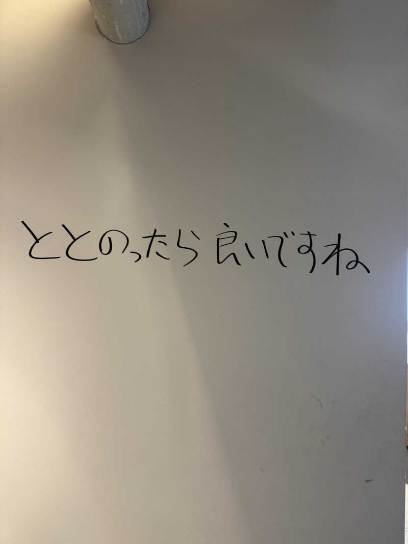 JINAさんのととけん日本橋浜町のサ活写真