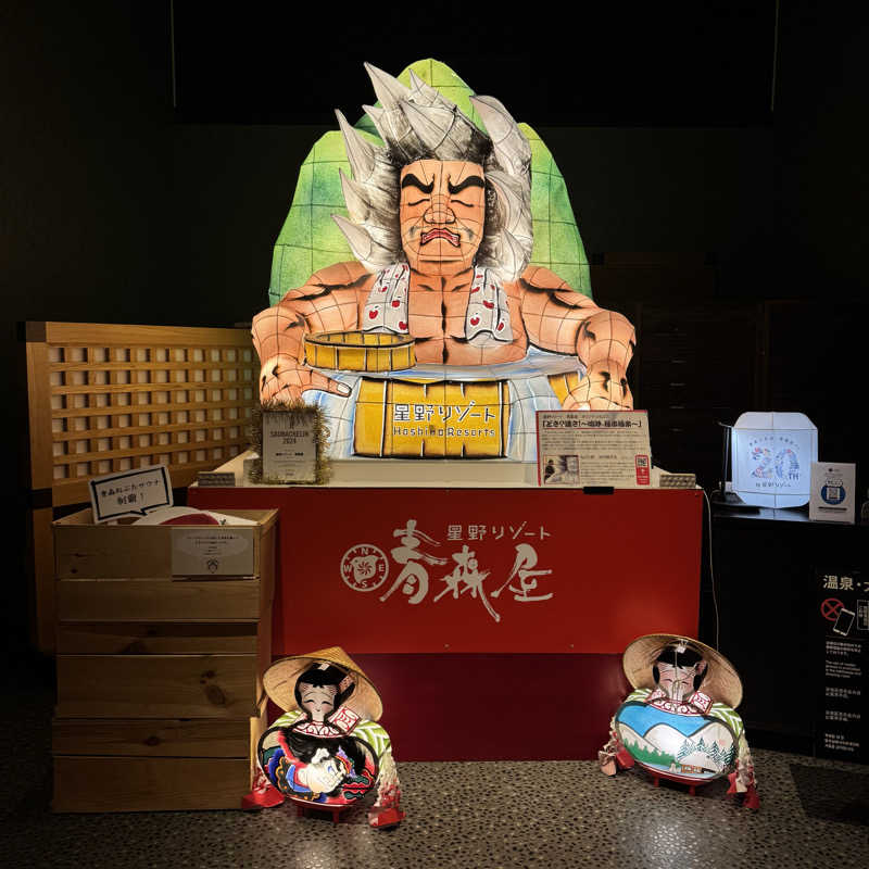 JINAさんの青森ねぶたサウナ(青森屋 by 星野リゾート)のサ活写真