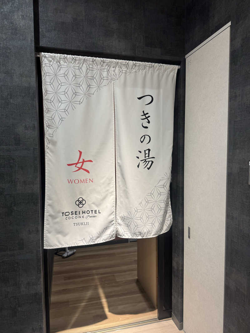 JINAさんのトーセイホテル ココネ築地銀座プレミアのサ活写真