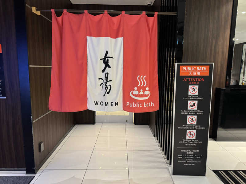 JINAさんのアパホテル&リゾート 東京ベイ幕張のサ活写真