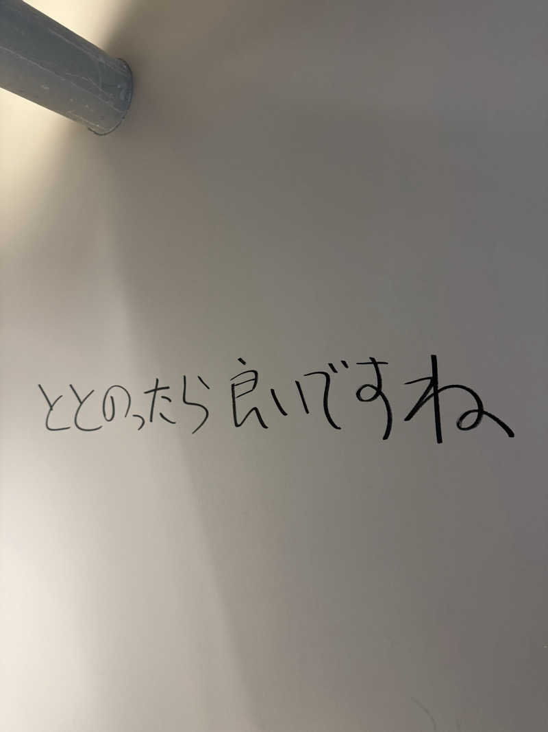 JINAさんのととけん日本橋浜町のサ活写真
