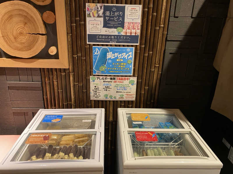 らいごろうさんの善光の湯 ドーミーイン長野のサ活写真