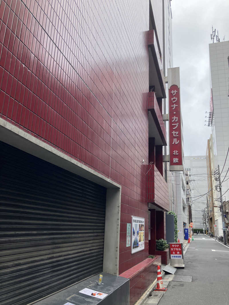 がちゃさんのサウナ&カプセルホテル 北欧のサ活写真