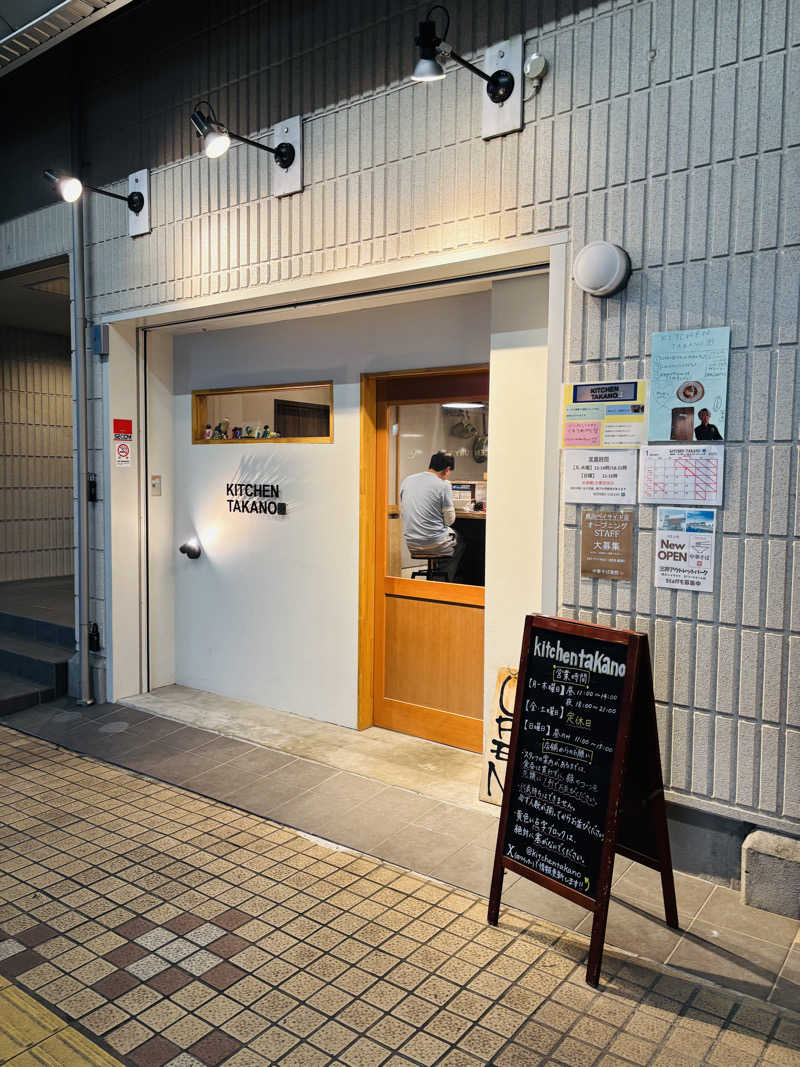 じもんさんのいやさか湯のサ活写真