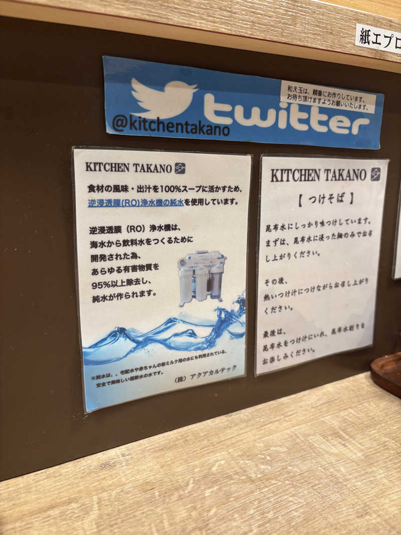 じもんさんのいやさか湯のサ活写真