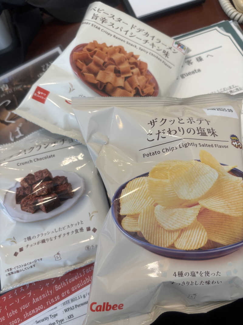 じもんさんのアーバンホテルつくばのサ活写真