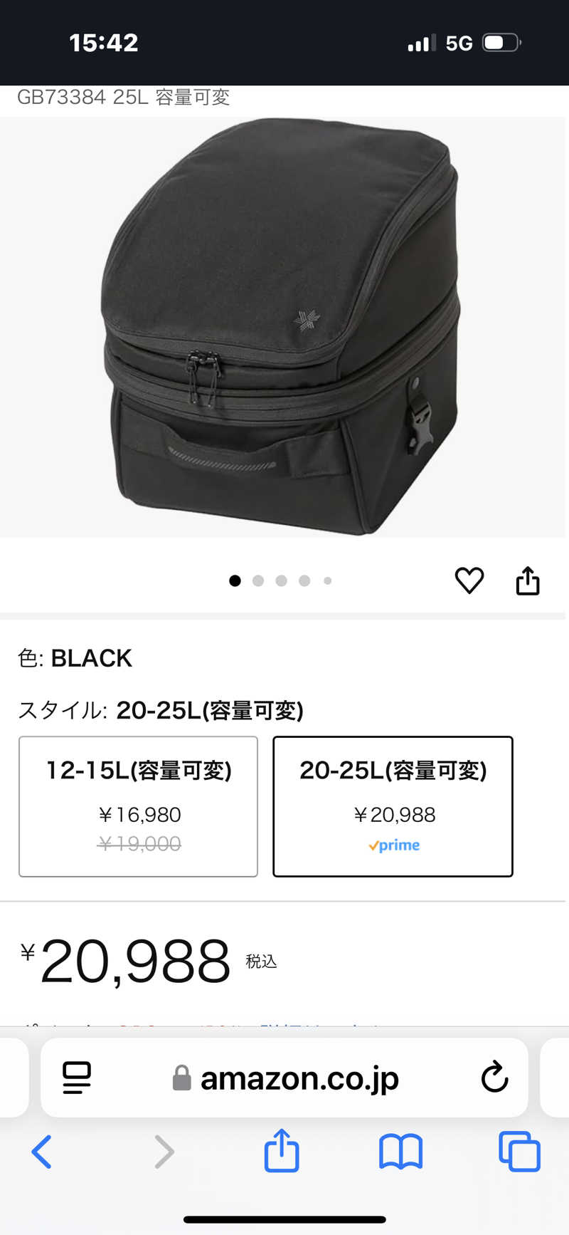 じもんさんの鷲の湯のサ活写真