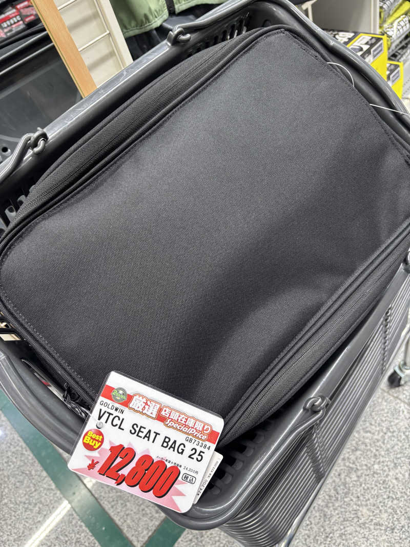 じもんさんの鷲の湯のサ活写真