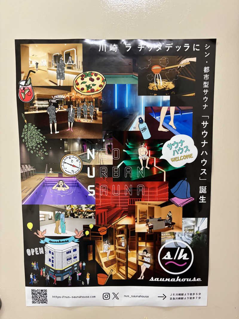 じもんさんのレックスイン川崎のサ活写真