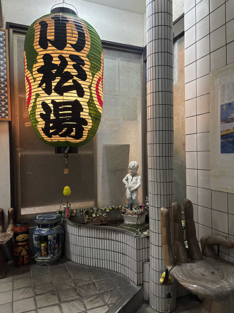 じもんさんの小松湯のサ活写真