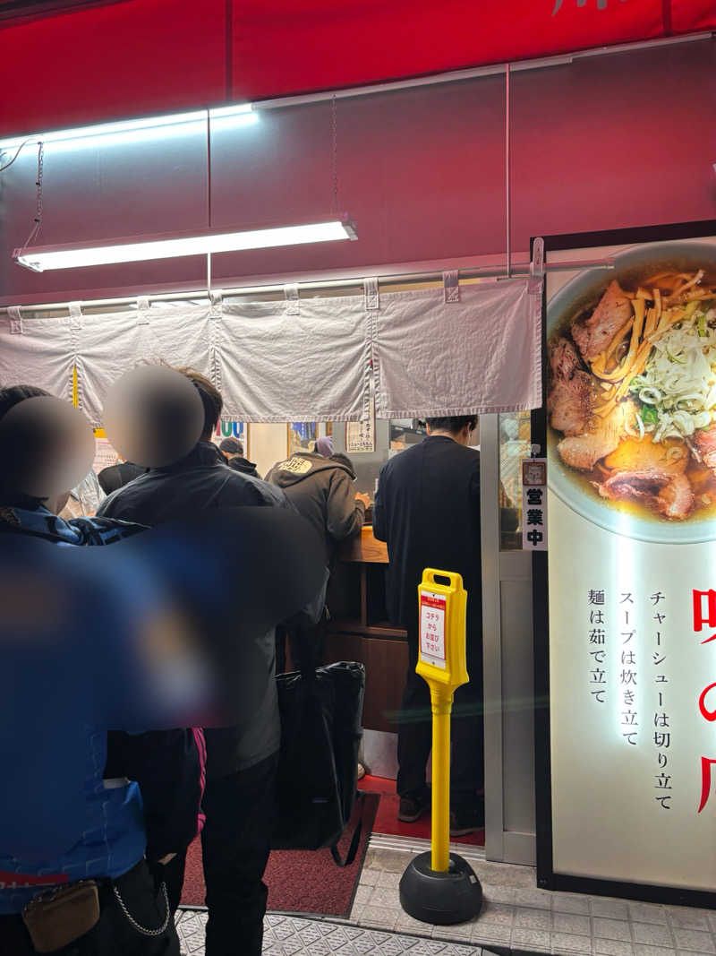 じもんさんのレックスイン川崎のサ活写真
