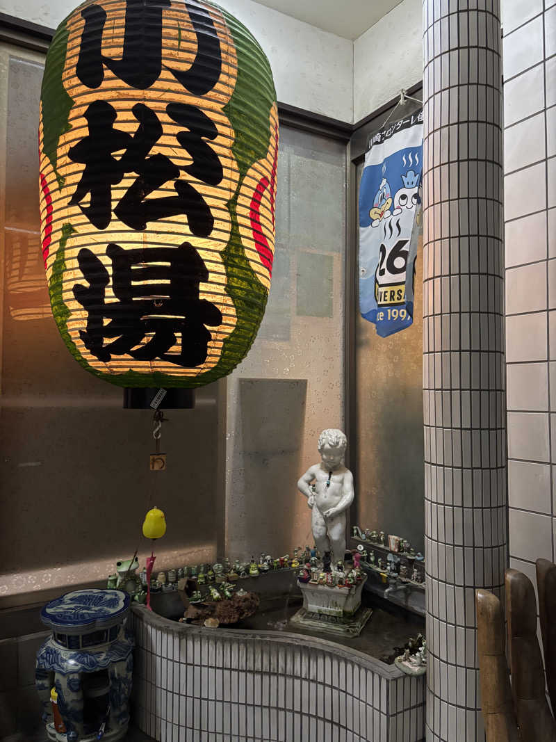 じもんさんの小松湯のサ活写真