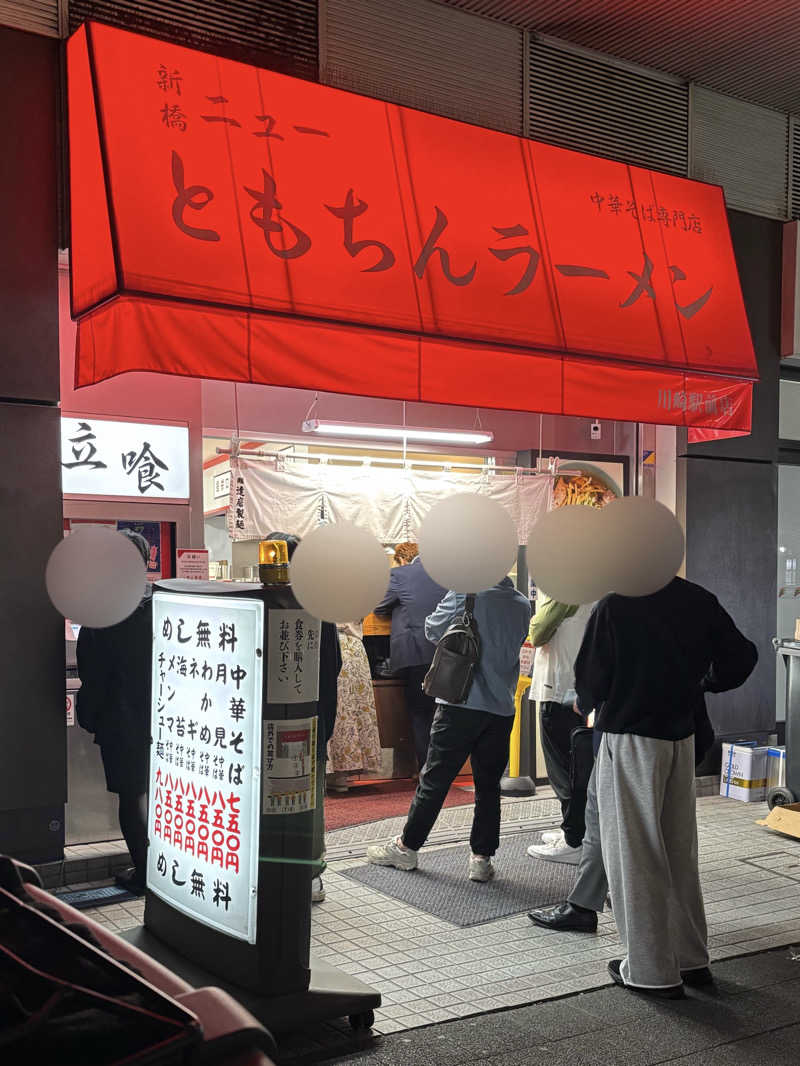 じもんさんの小松湯のサ活写真