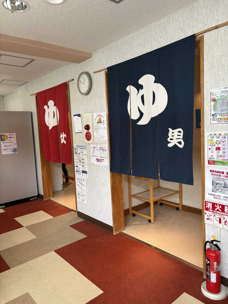じもんさんの高畠町太陽館のサ活写真