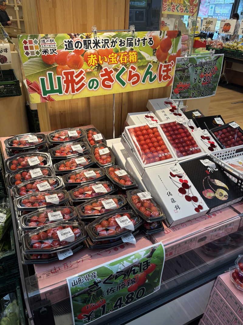 じもんさんの高畠町太陽館のサ活写真