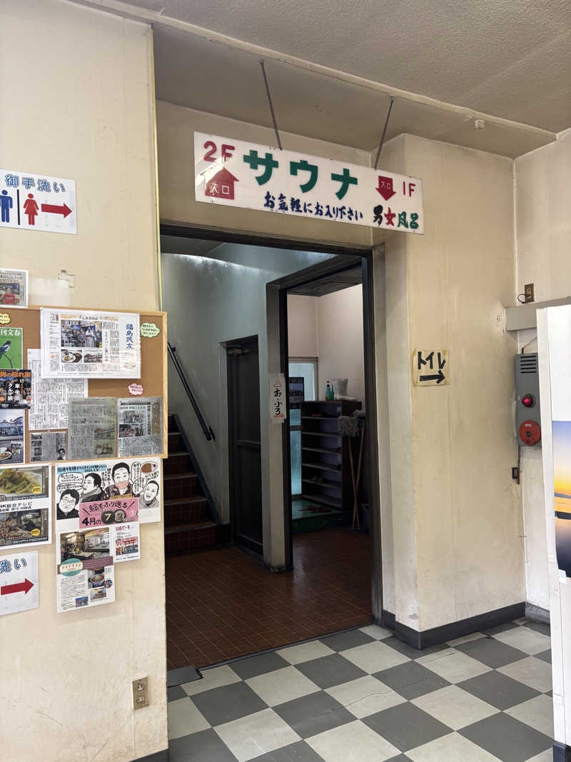 あまみニキ(じもん)さんのバイパスサウナのサ活写真