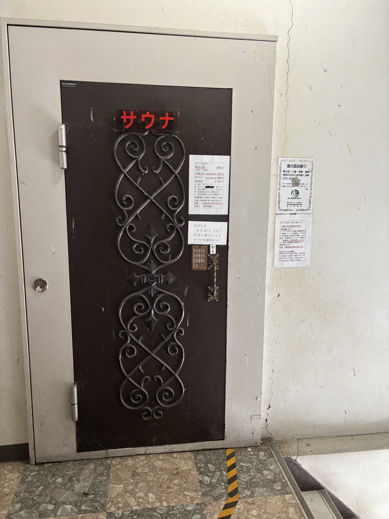 あまみニキ(じもん)さんのバイパスサウナのサ活写真