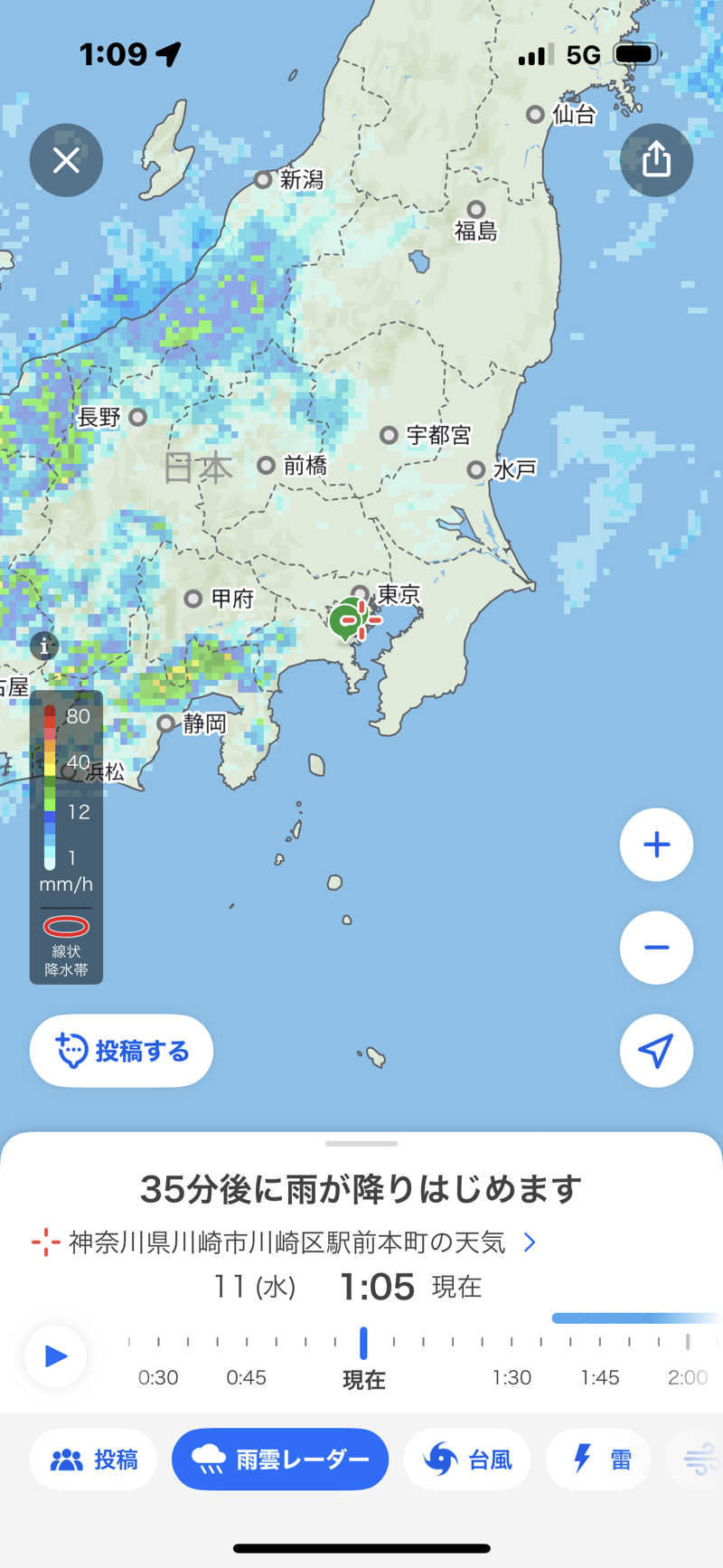 じもんさんの小松湯のサ活写真