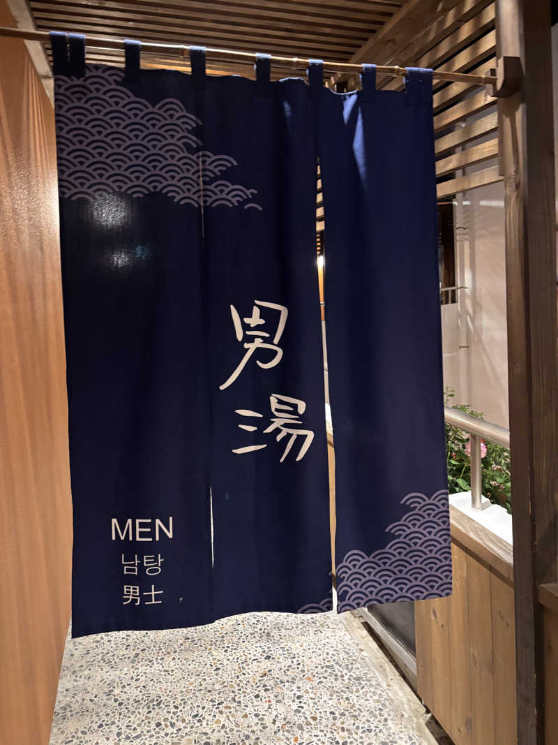じもんさんの天然温泉 多宝の湯 ドーミーイン新潟のサ活写真