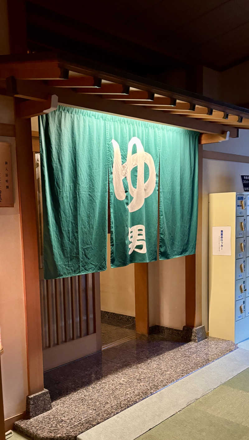 あまみニキ(じもん)さんの旬彩の庄 坂戸城(OYO Ryokan Sakadojo)のサ活写真