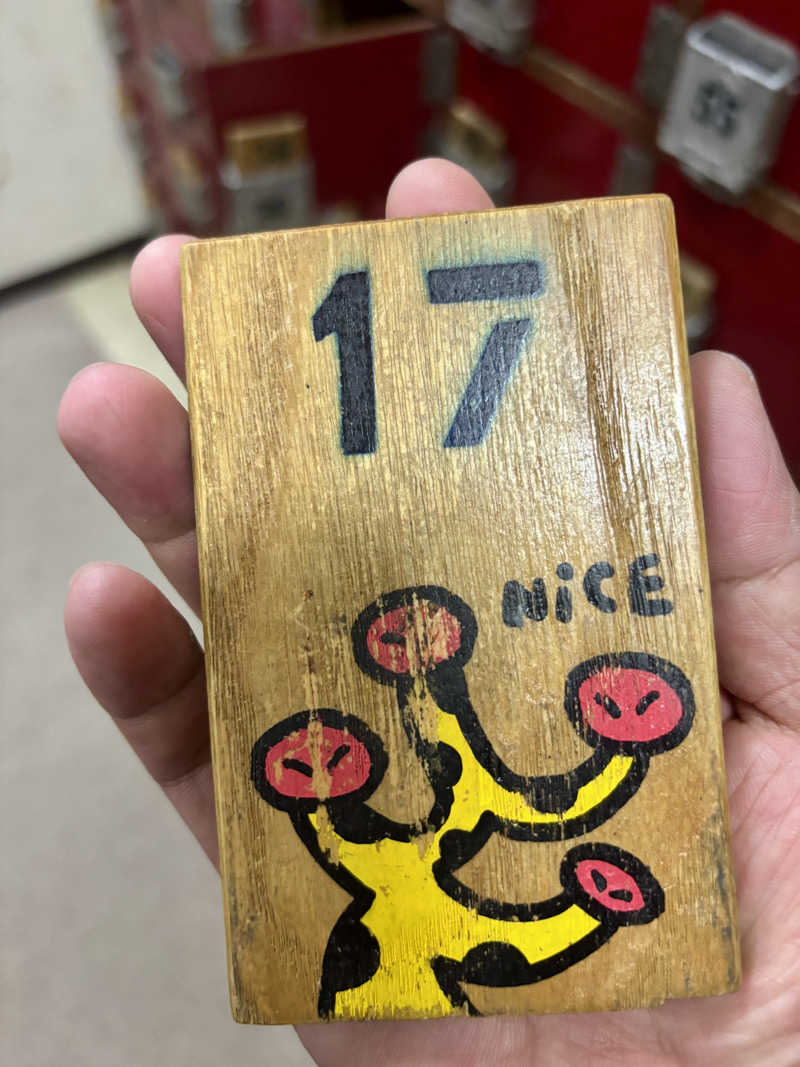 じもんさんの小松湯のサ活写真