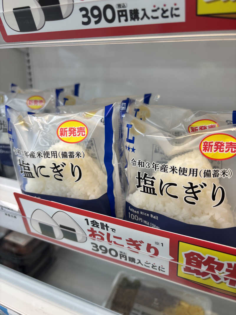 ふわふわニキさんの小松湯のサ活写真