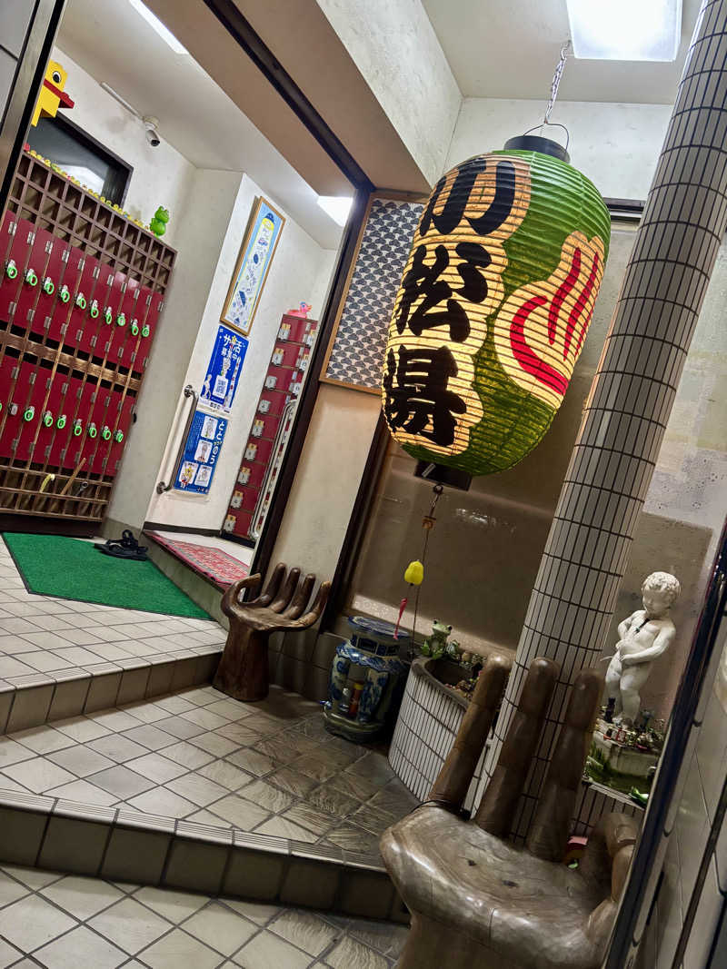 じもんさんの小松湯のサ活写真