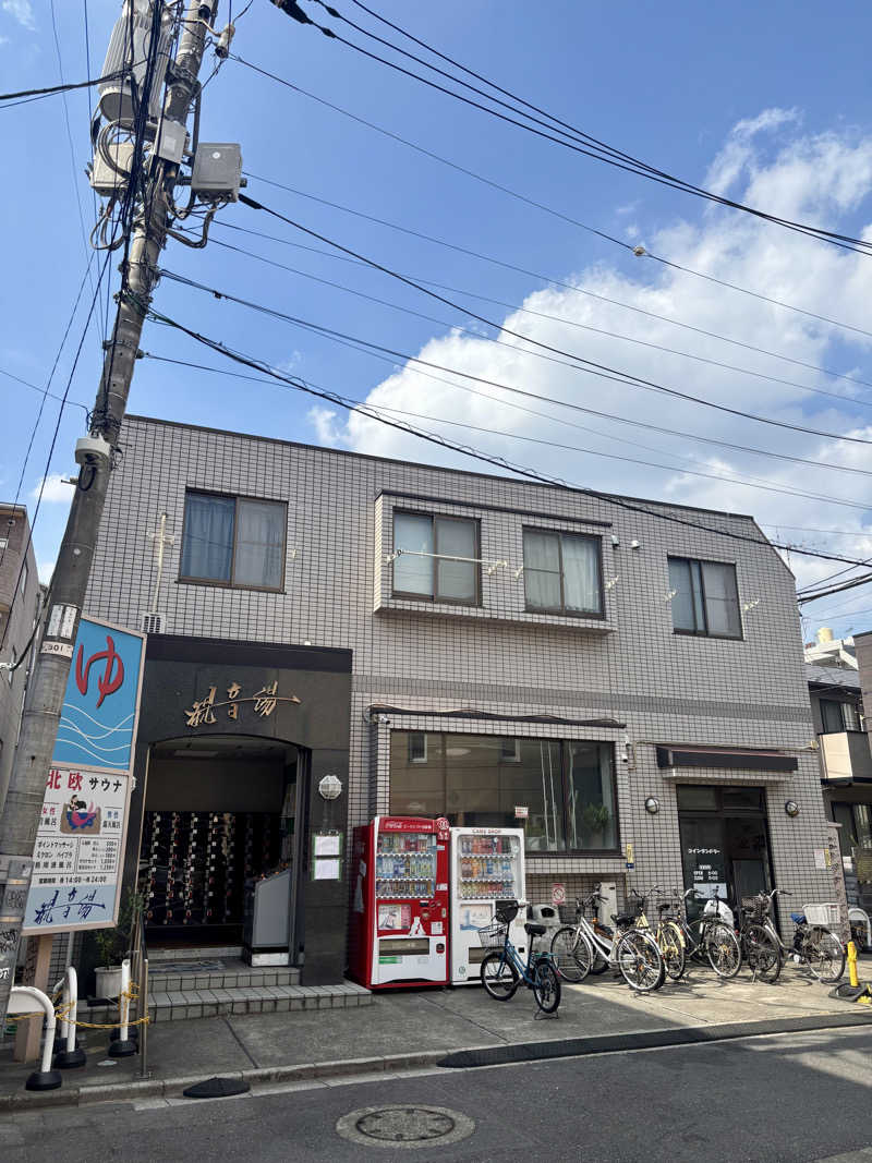 ぼっちさんの観音湯のサ活写真