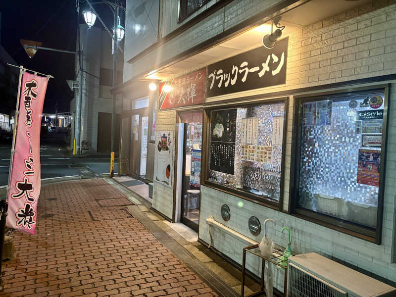 じもんさんのサウナきさらづ つぼやのサ活写真