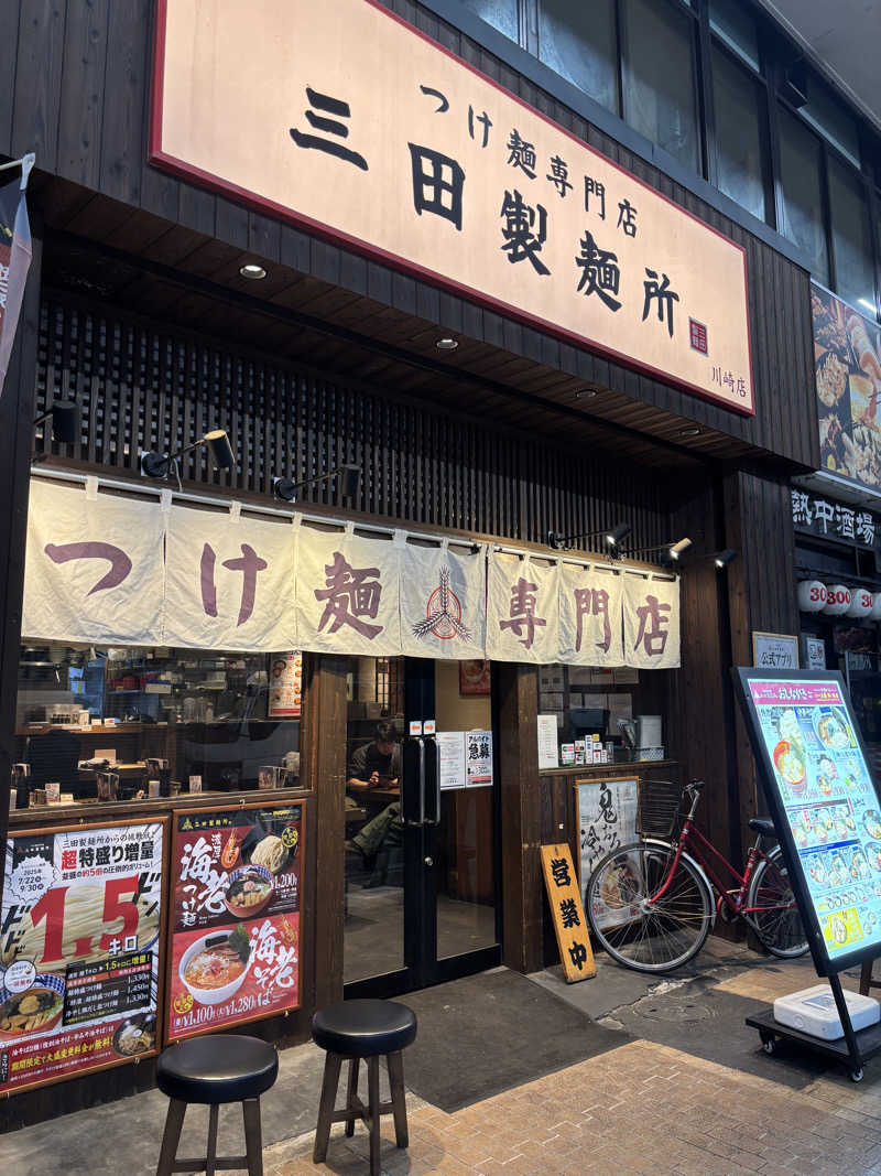 じもんさんの小松湯のサ活写真