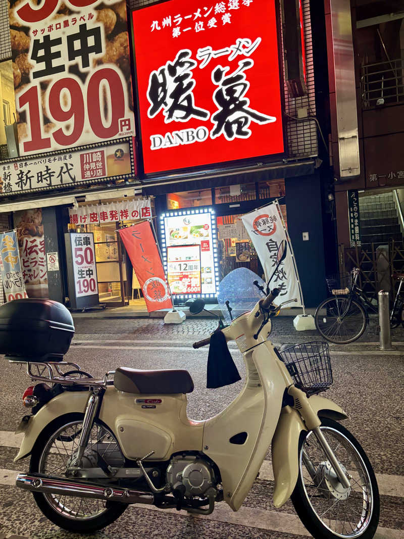 じもんさんの小松湯のサ活写真