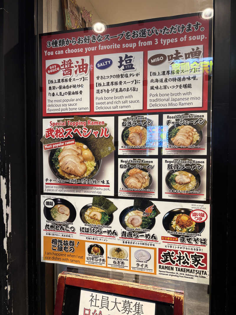 ぼっちさんの小松湯のサ活写真